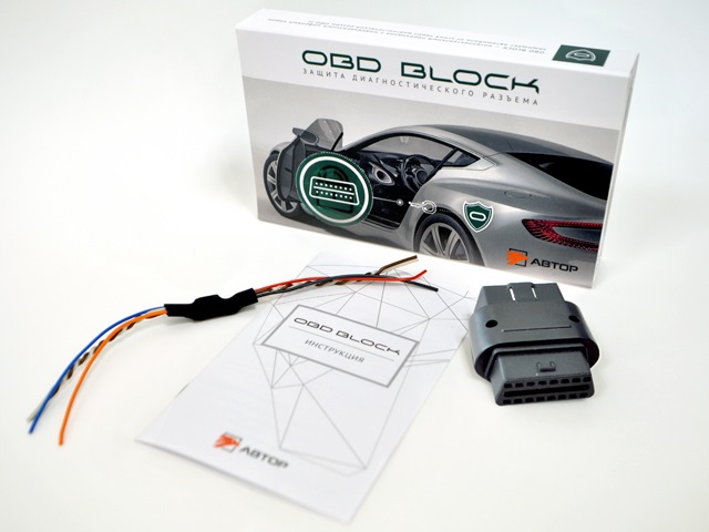 Protection OBD BI Antivol/antidémarrage - Capuchon Métal Pour Prise OBD-2 - Sécurité Véhicule